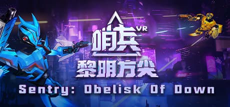 Sentry:Obelisk Of Dawn Steam header artwork